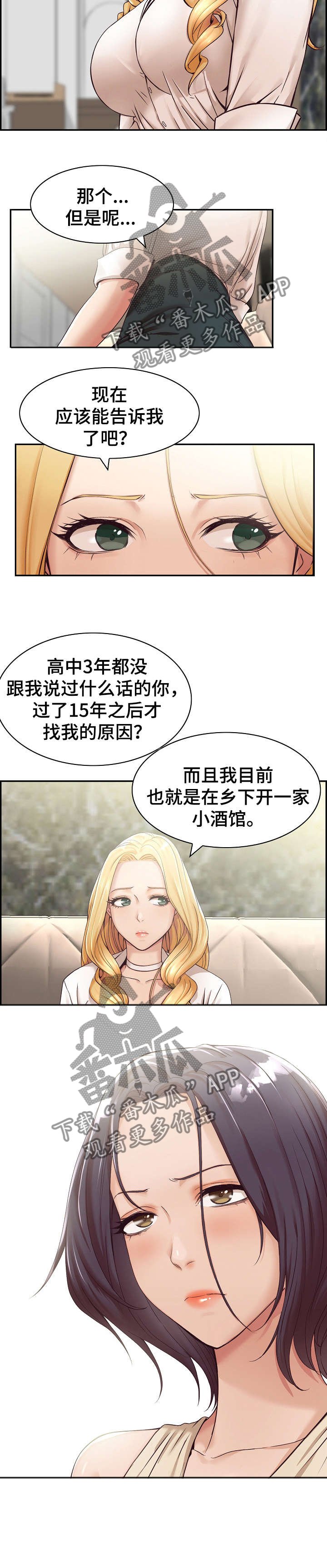 第1章：计划