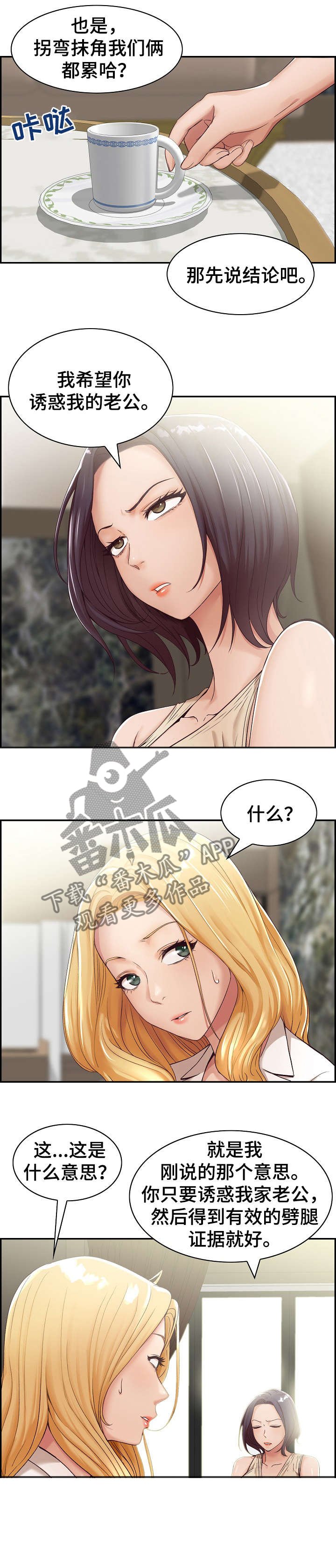 第1章：计划