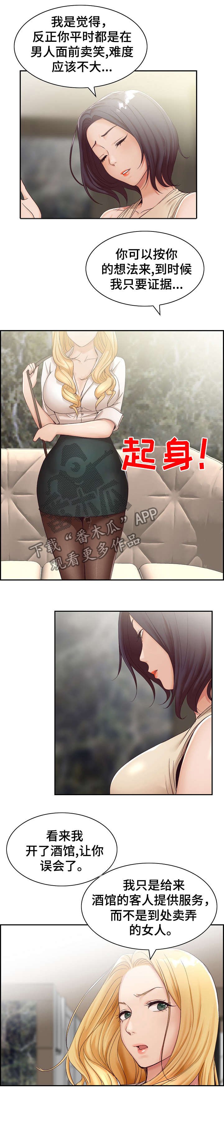 第1章：计划