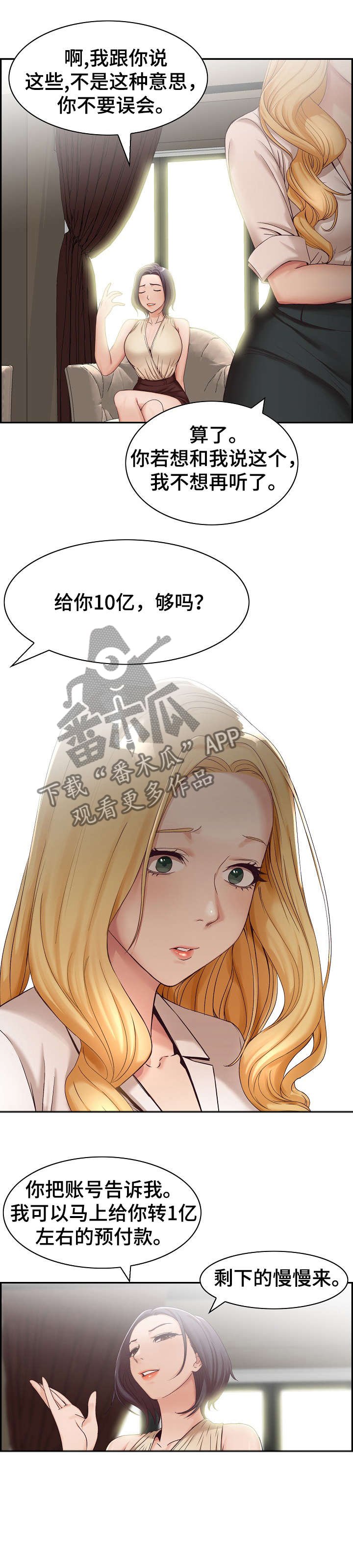 第1章：计划