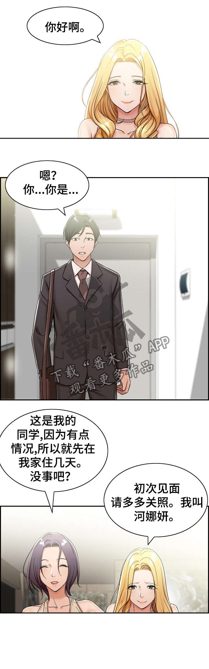 第1章：计划