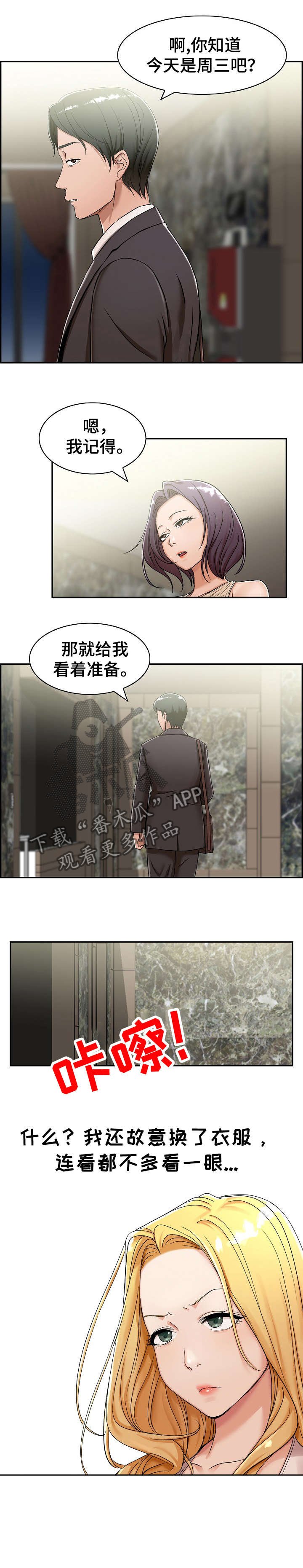 第1章：计划