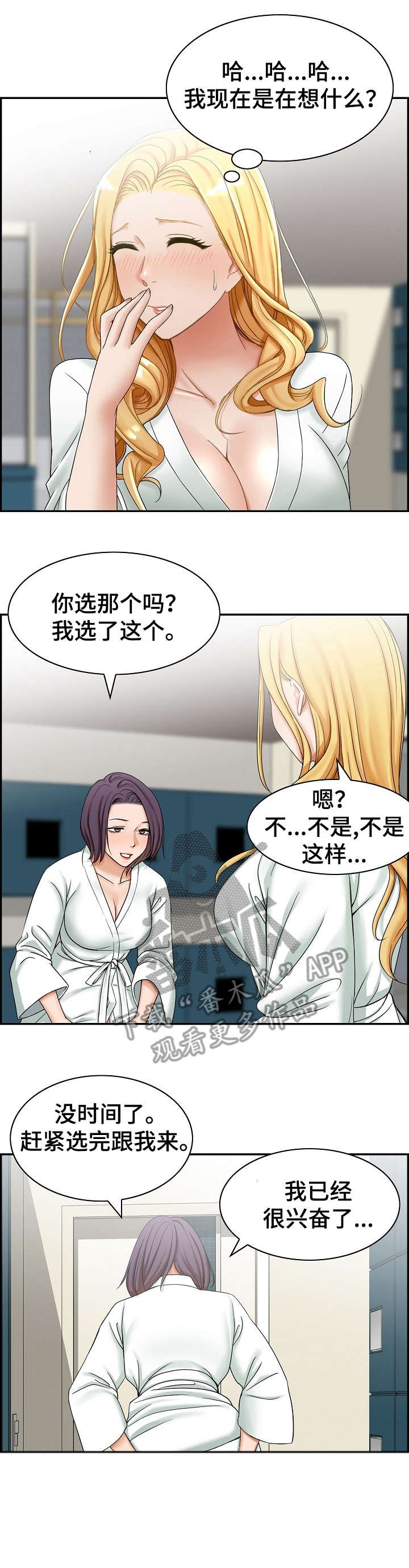 第11章：学会