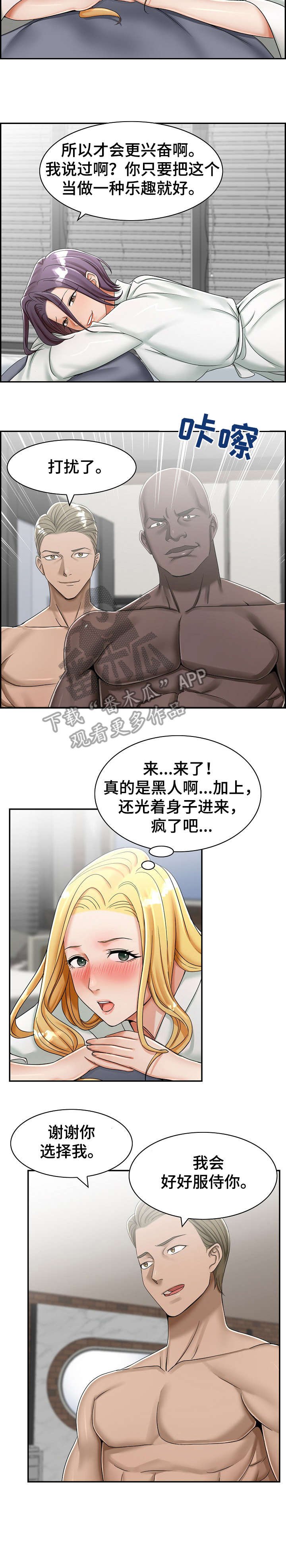 第11章：学会