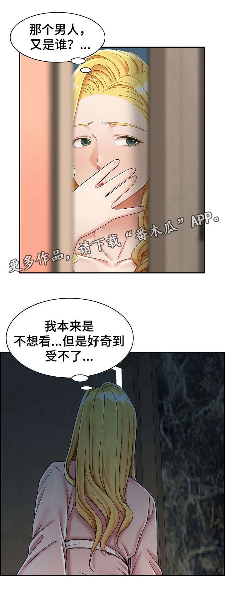 第13章：帮你