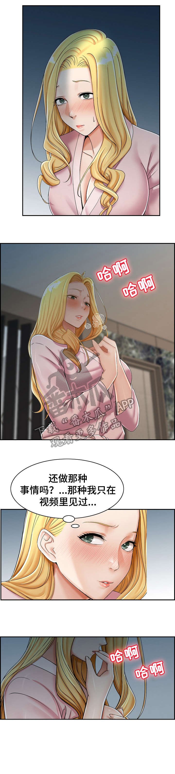 第13章：帮你