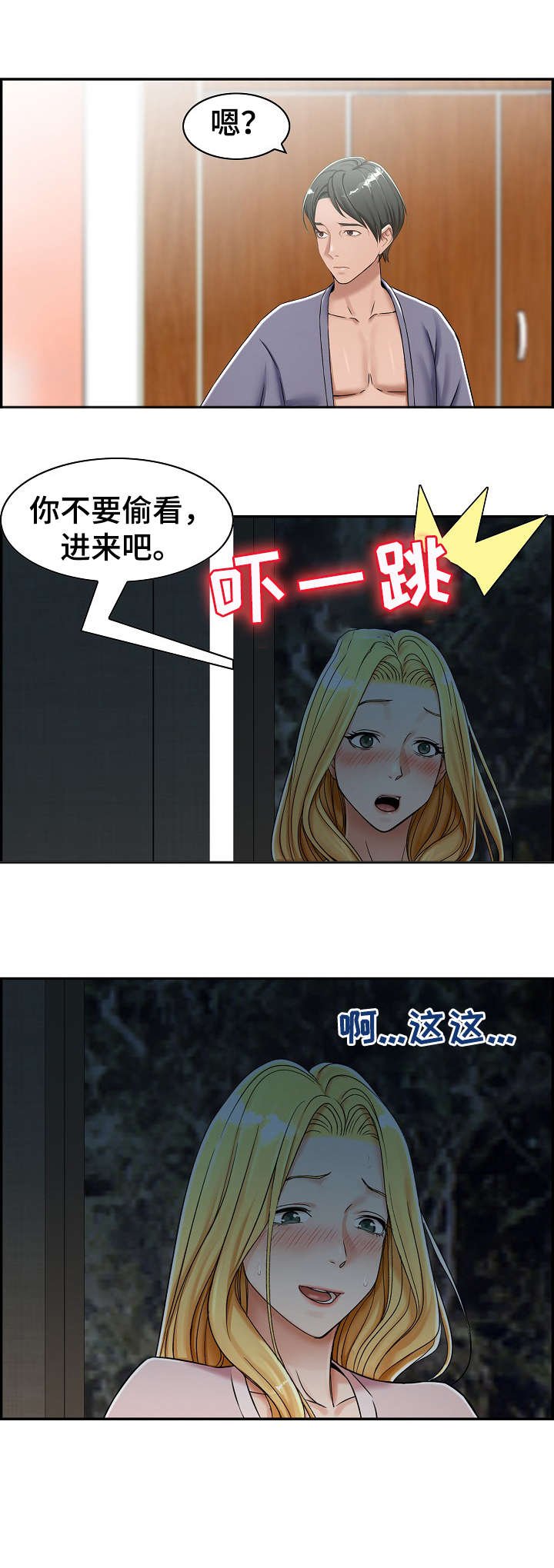 第13章：帮你