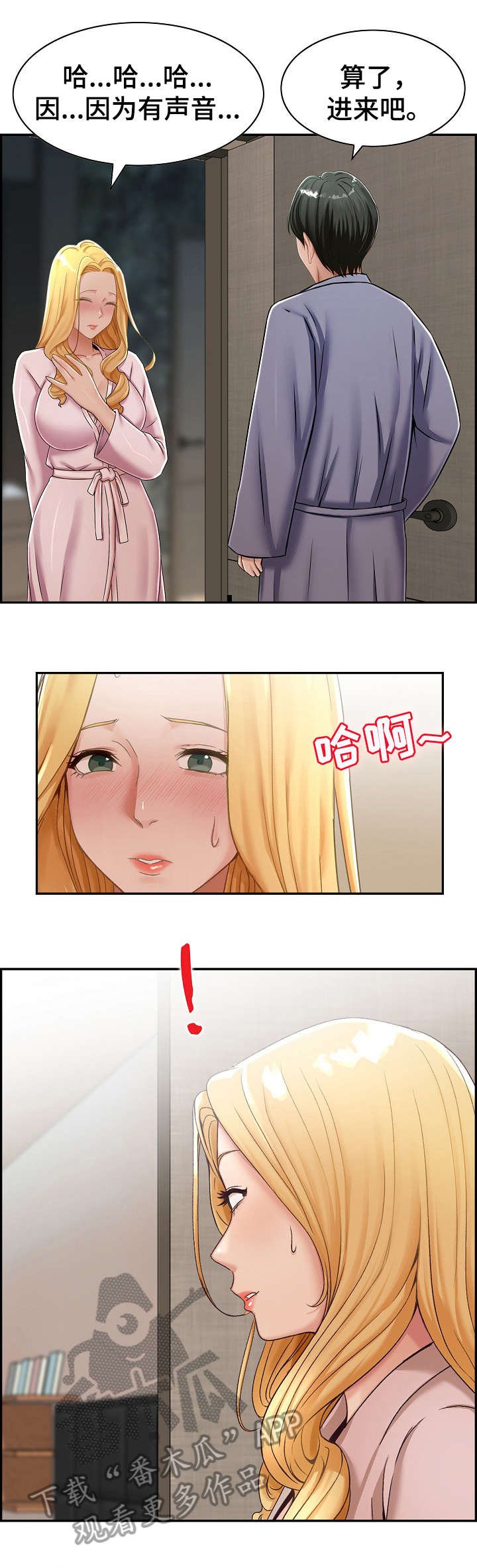 第13章：帮你