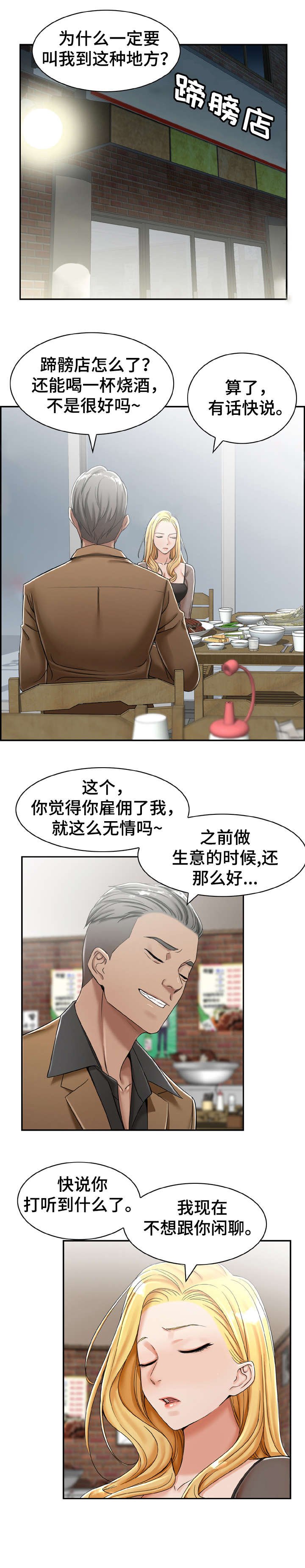 第14章：开始