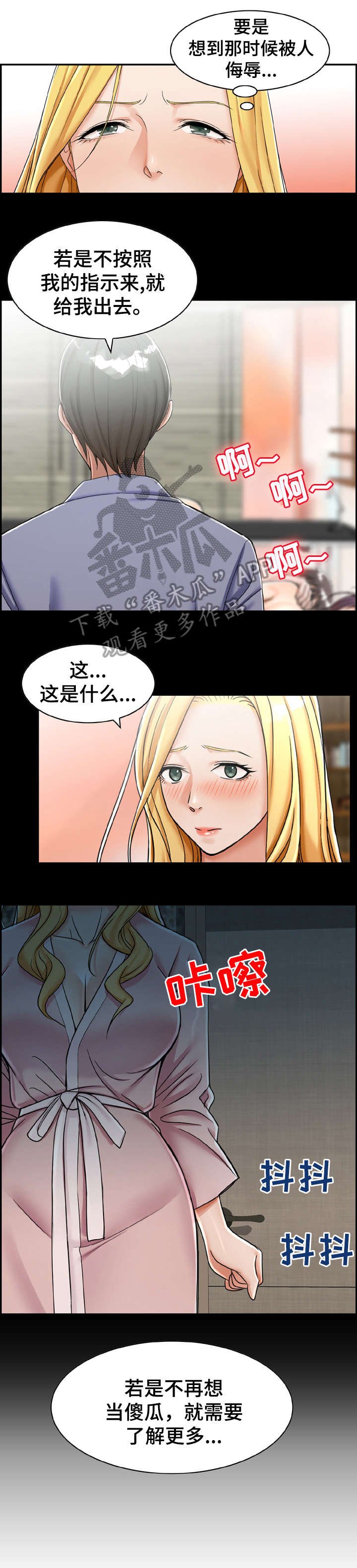 第14章：开始