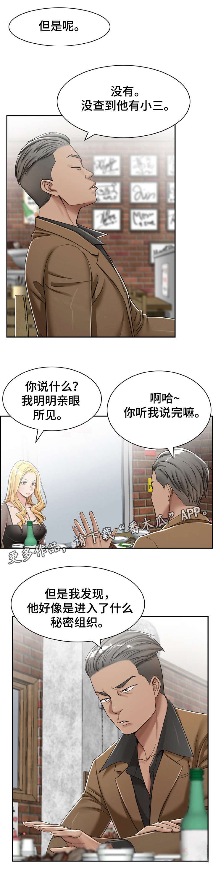 第14章：开始