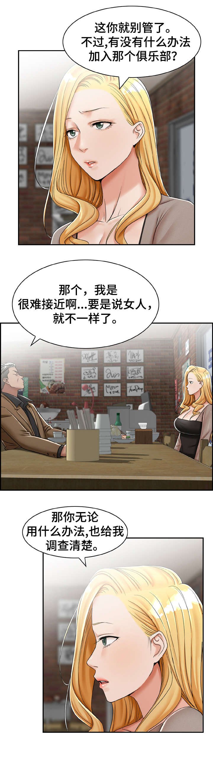 第14章：开始