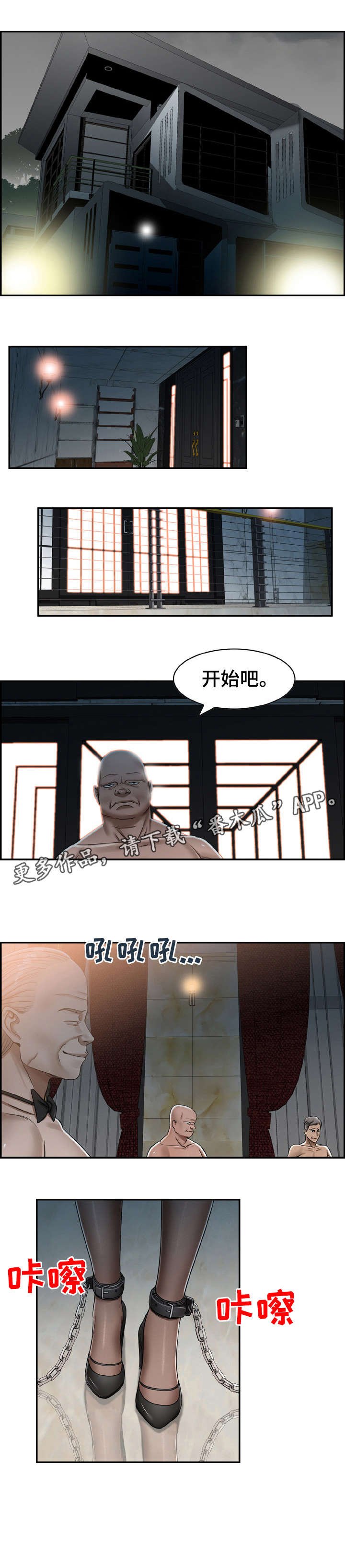 第14章：开始
