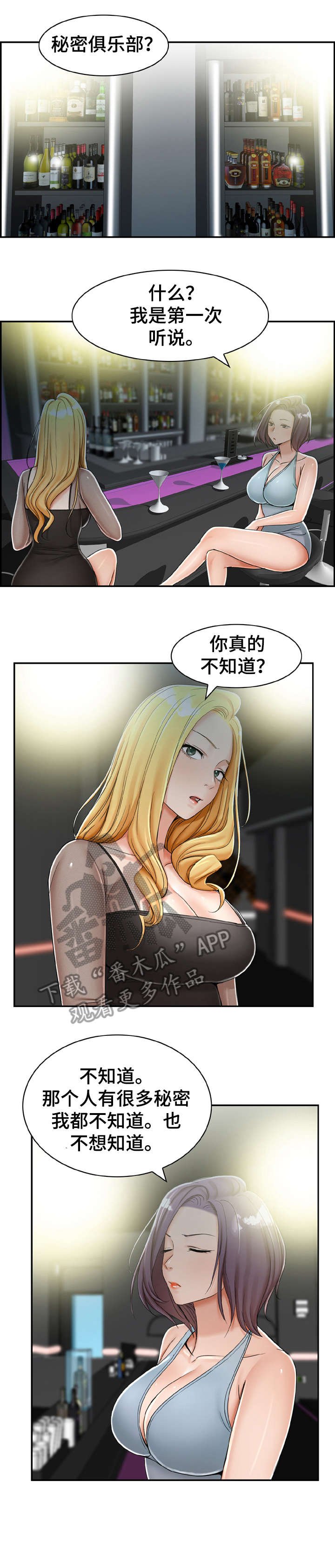第15章：可惜