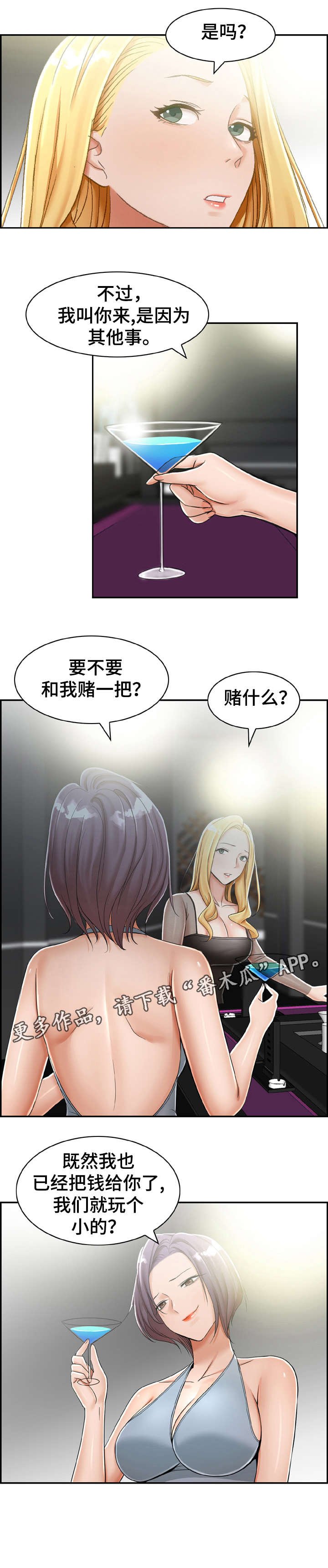 第15章：可惜