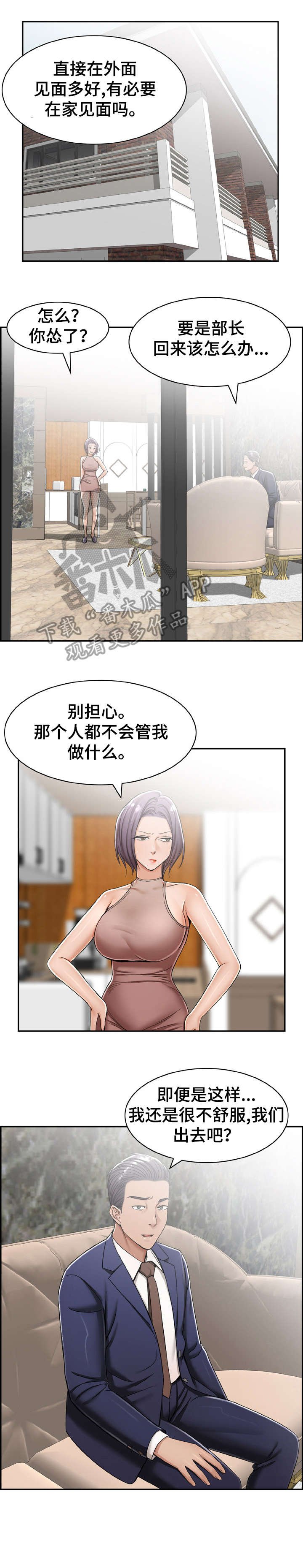 第15章：可惜