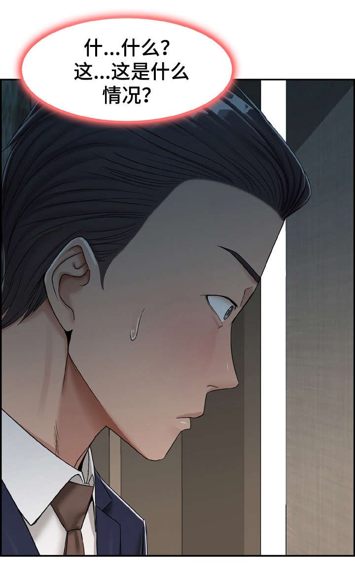 第15章：可惜