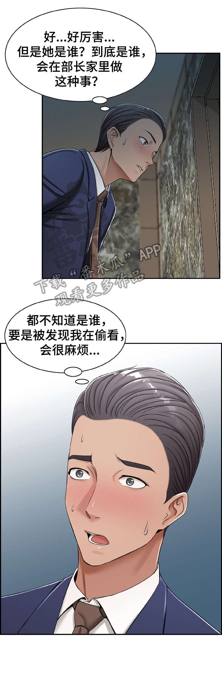 第15章：可惜
