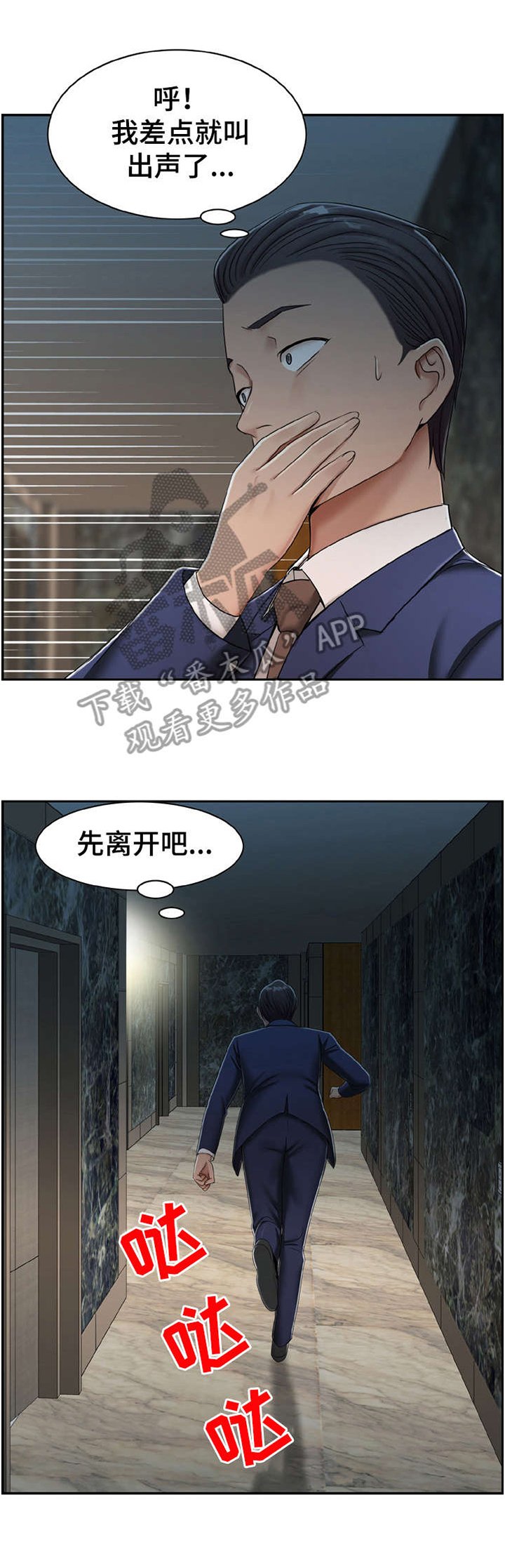 第16章：怎么样
