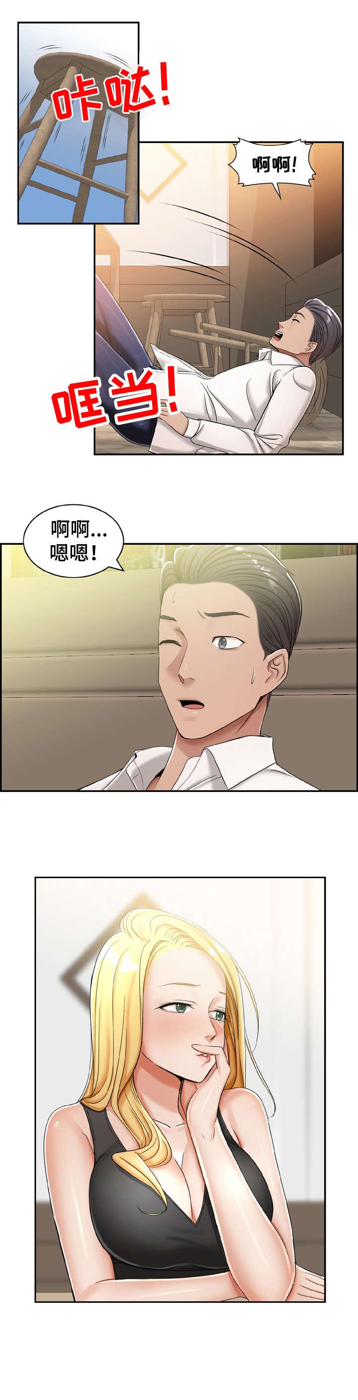 第16章：怎么样