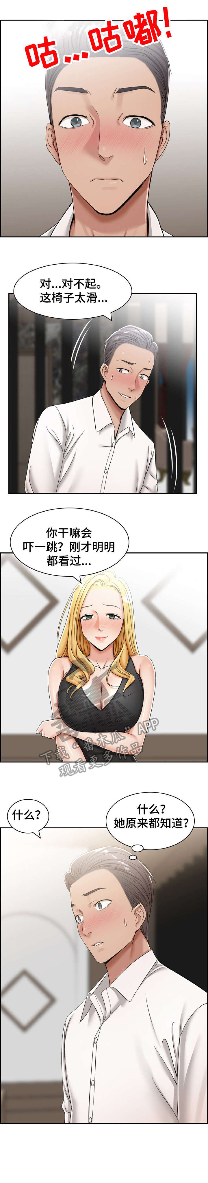 第16章：怎么样