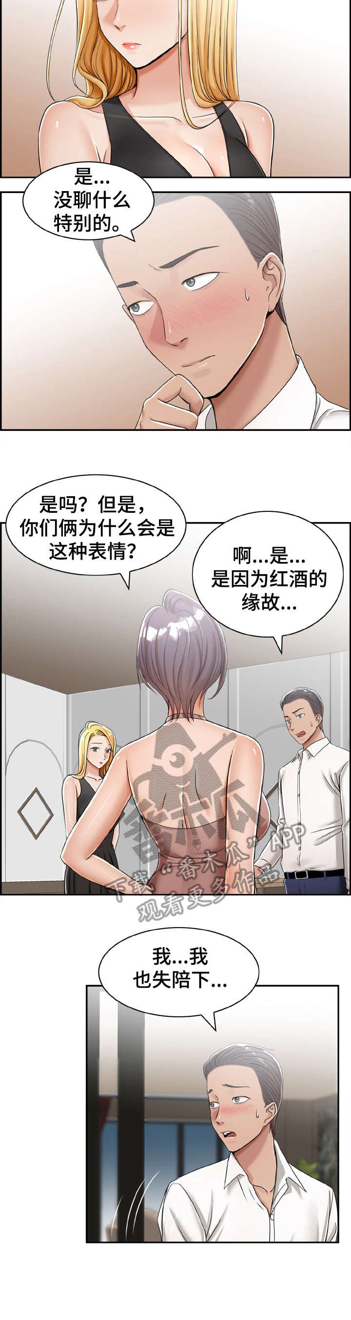 第17章：要是
