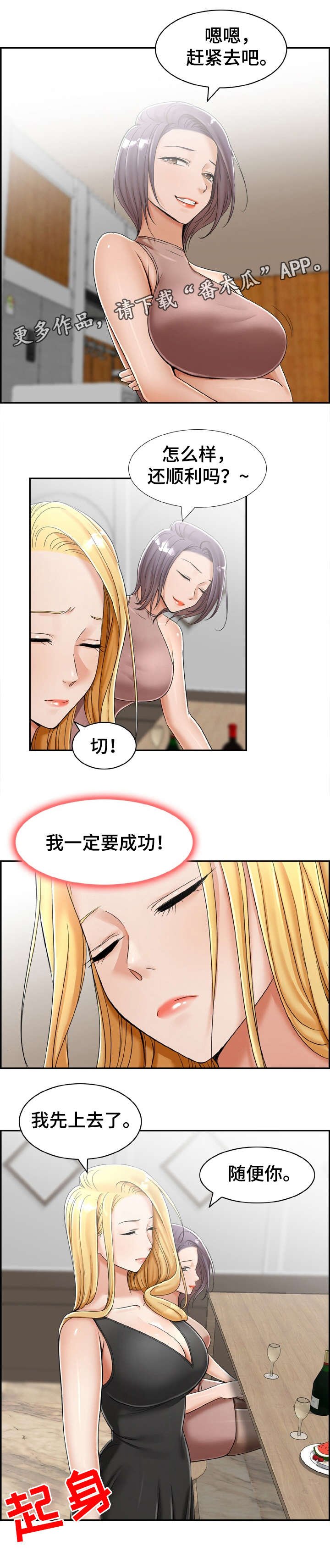 第17章：要是