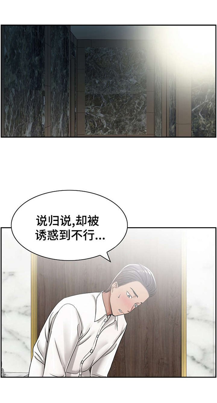 第17章：要是