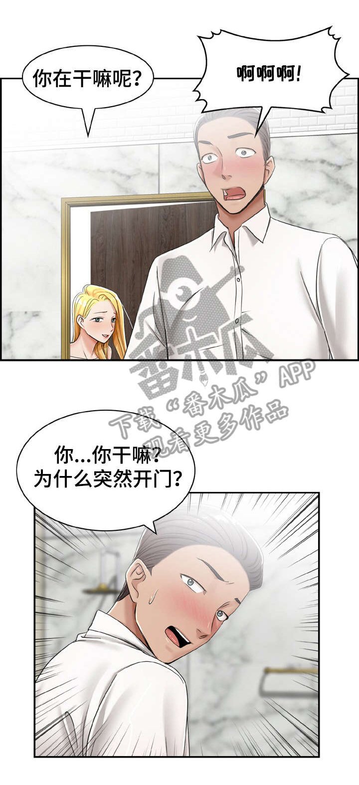 第17章：要是