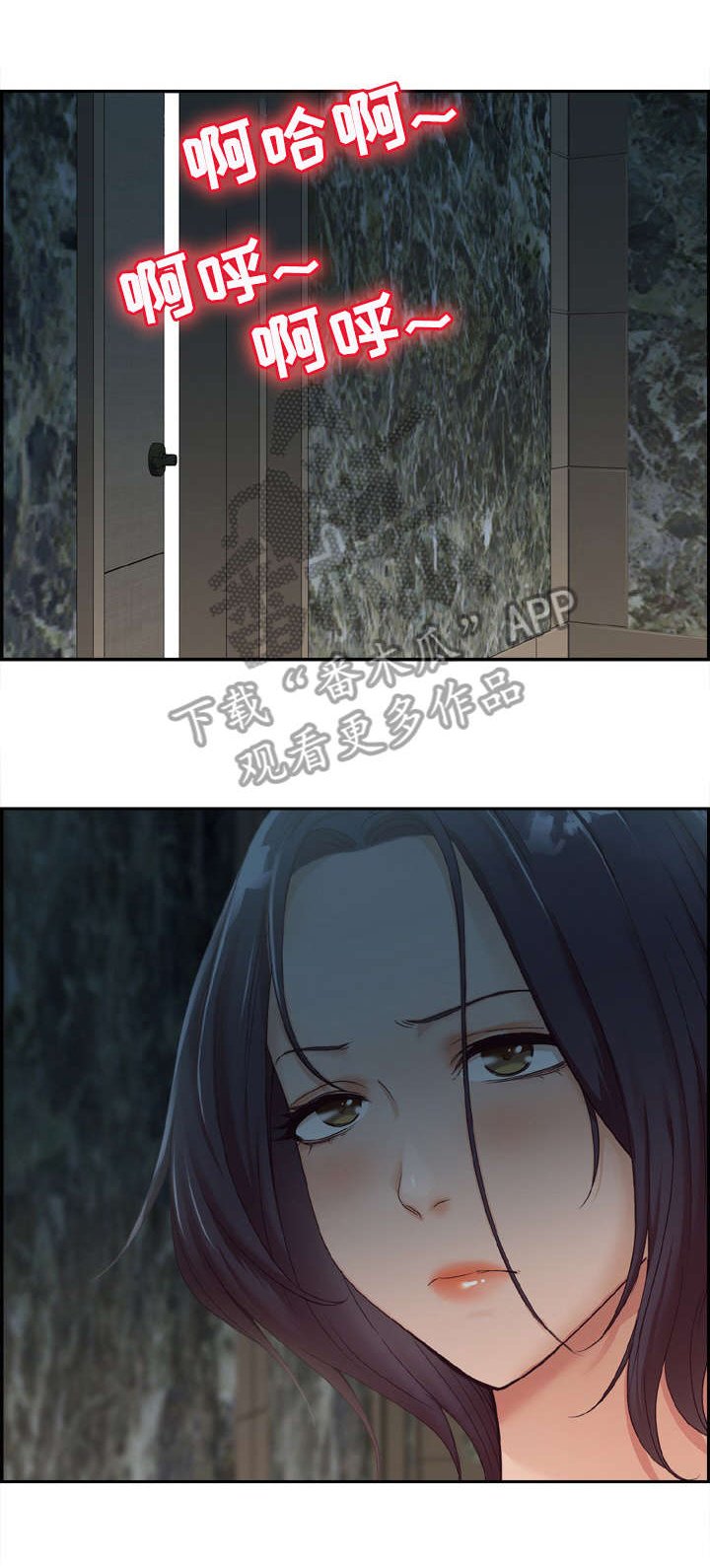 第18章：打听