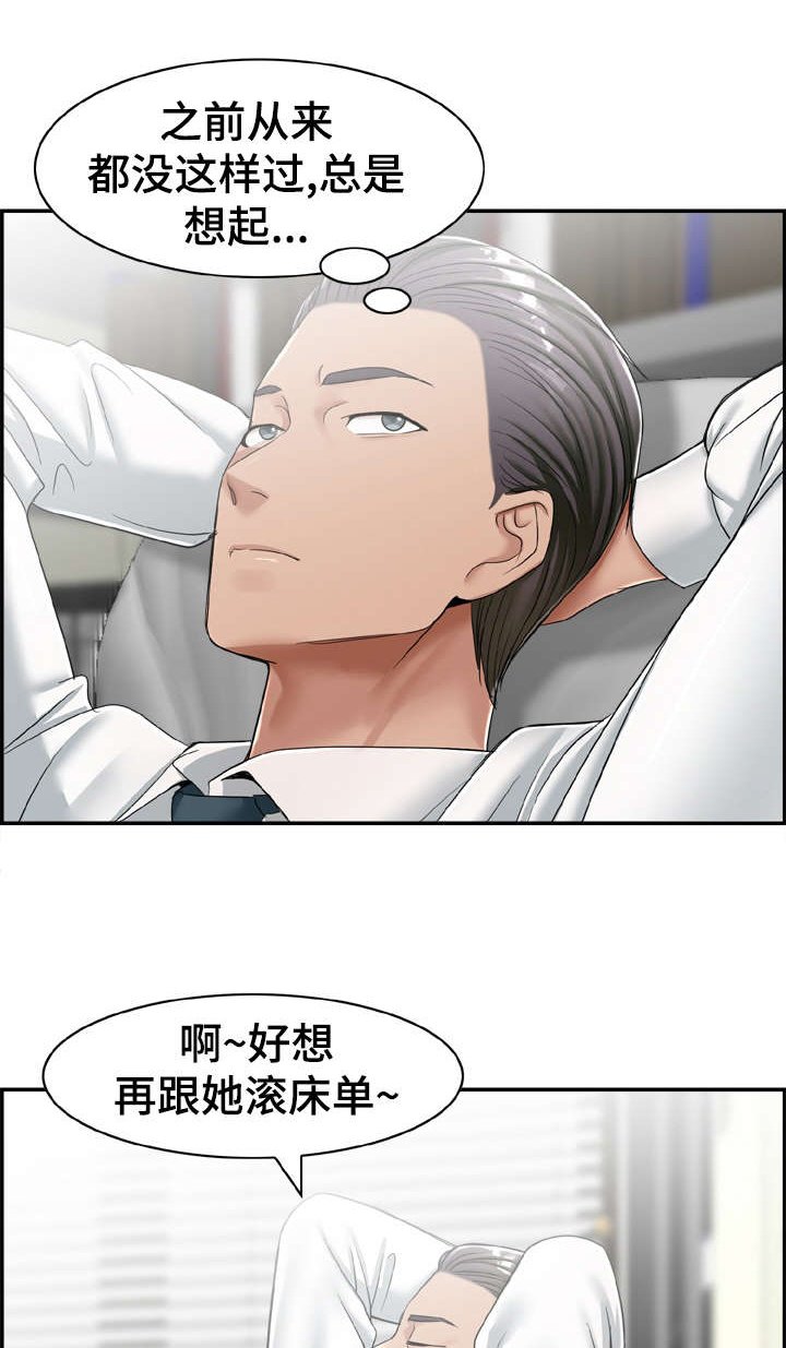 第18章：打听