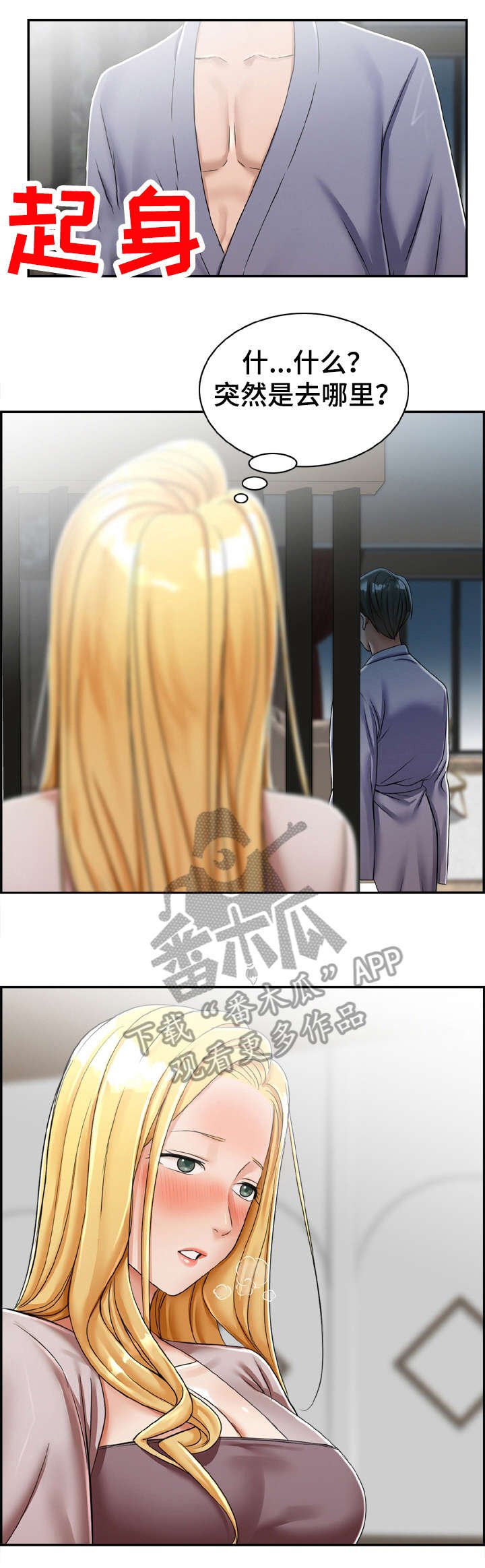第19章：这是