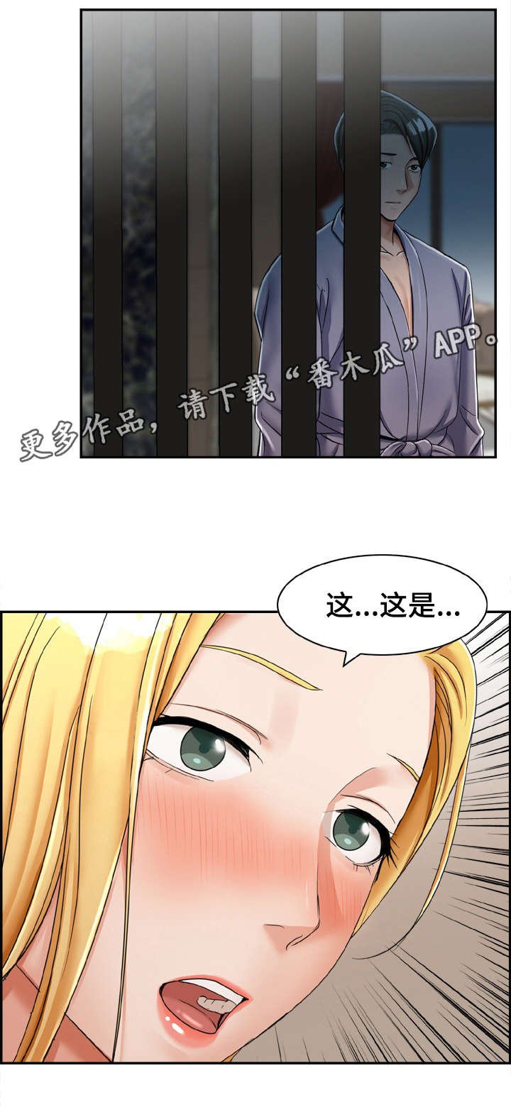 第19章：这是