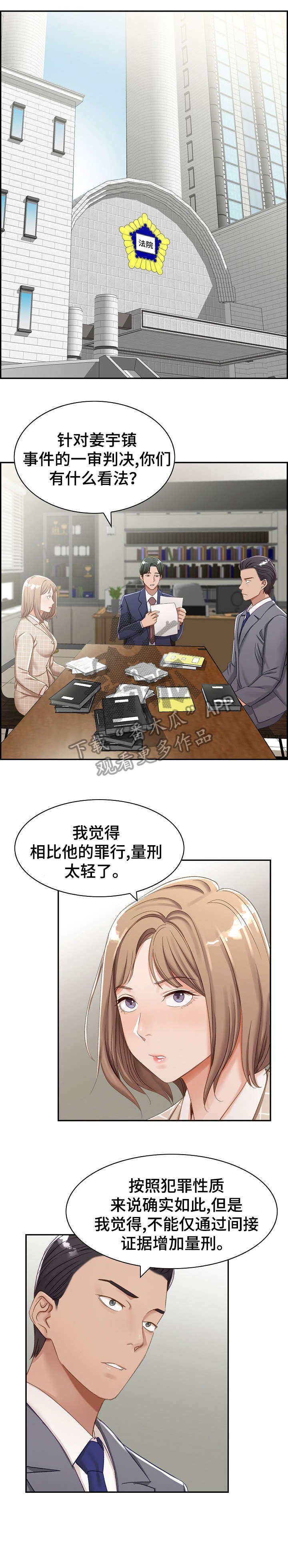 第4章：好累