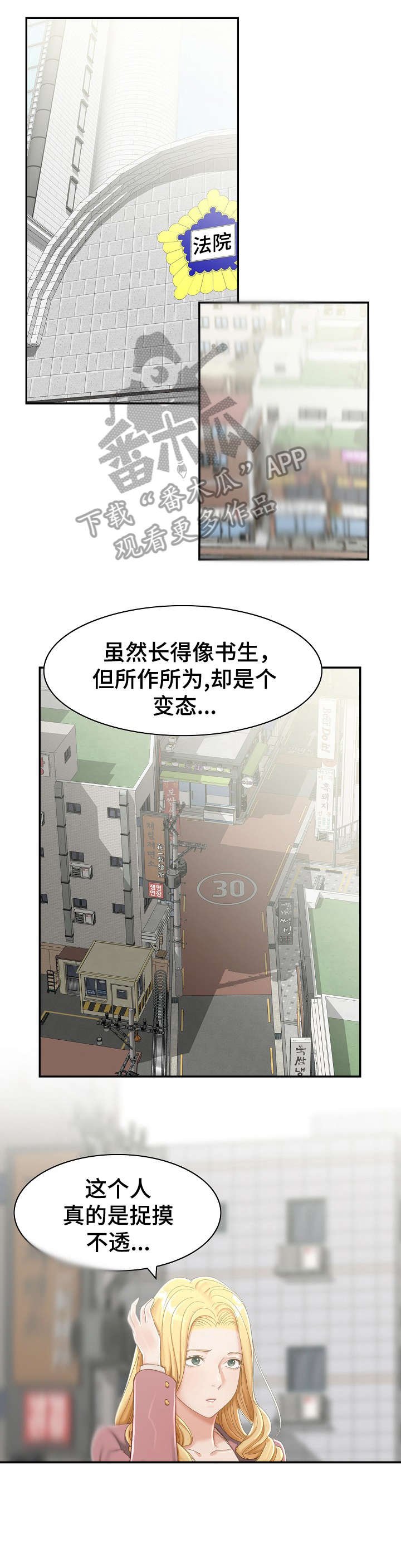 第5章：尽兴