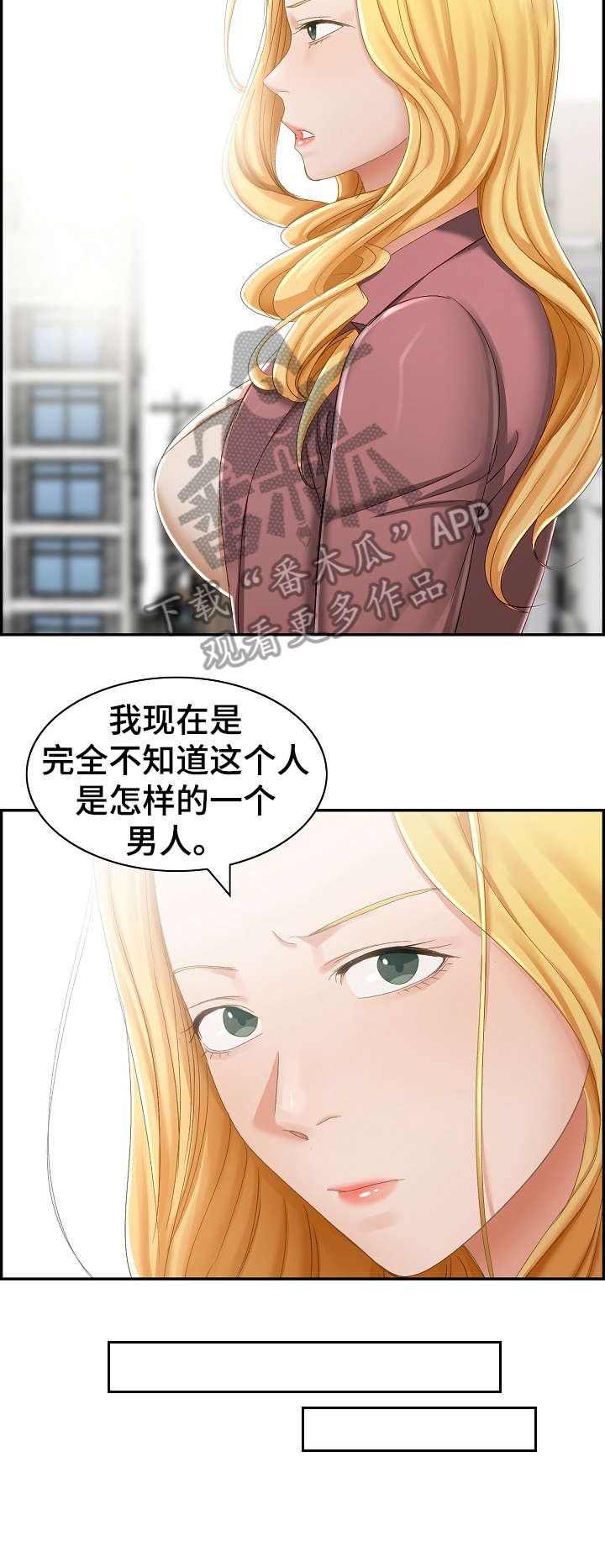 第5章：尽兴