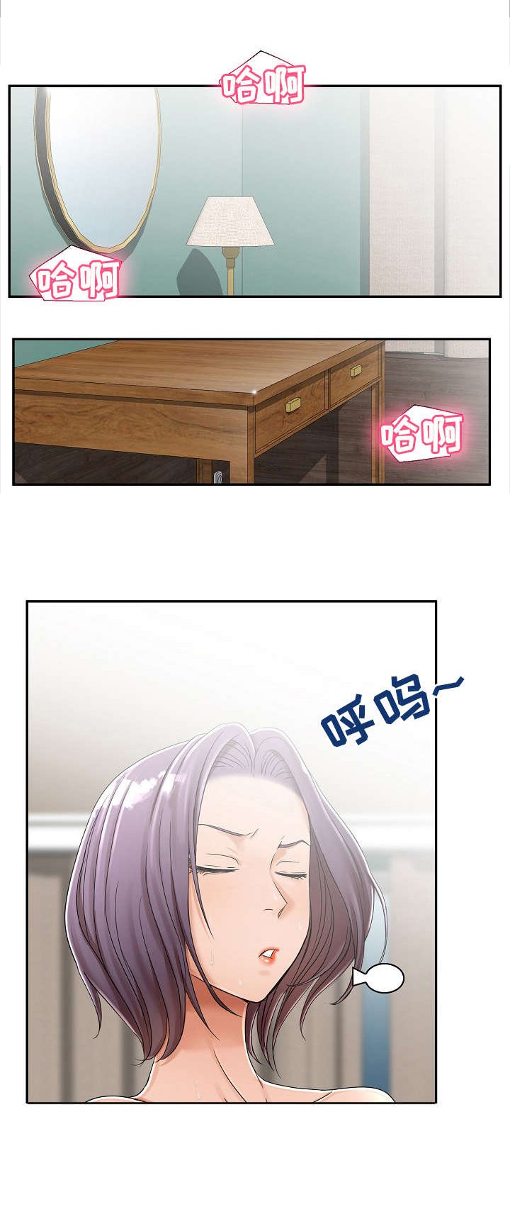第6章：奇怪