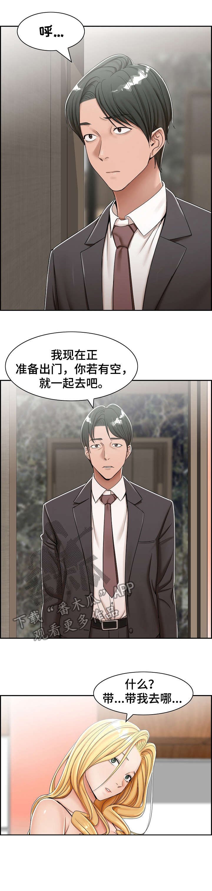 第7章：酒店
