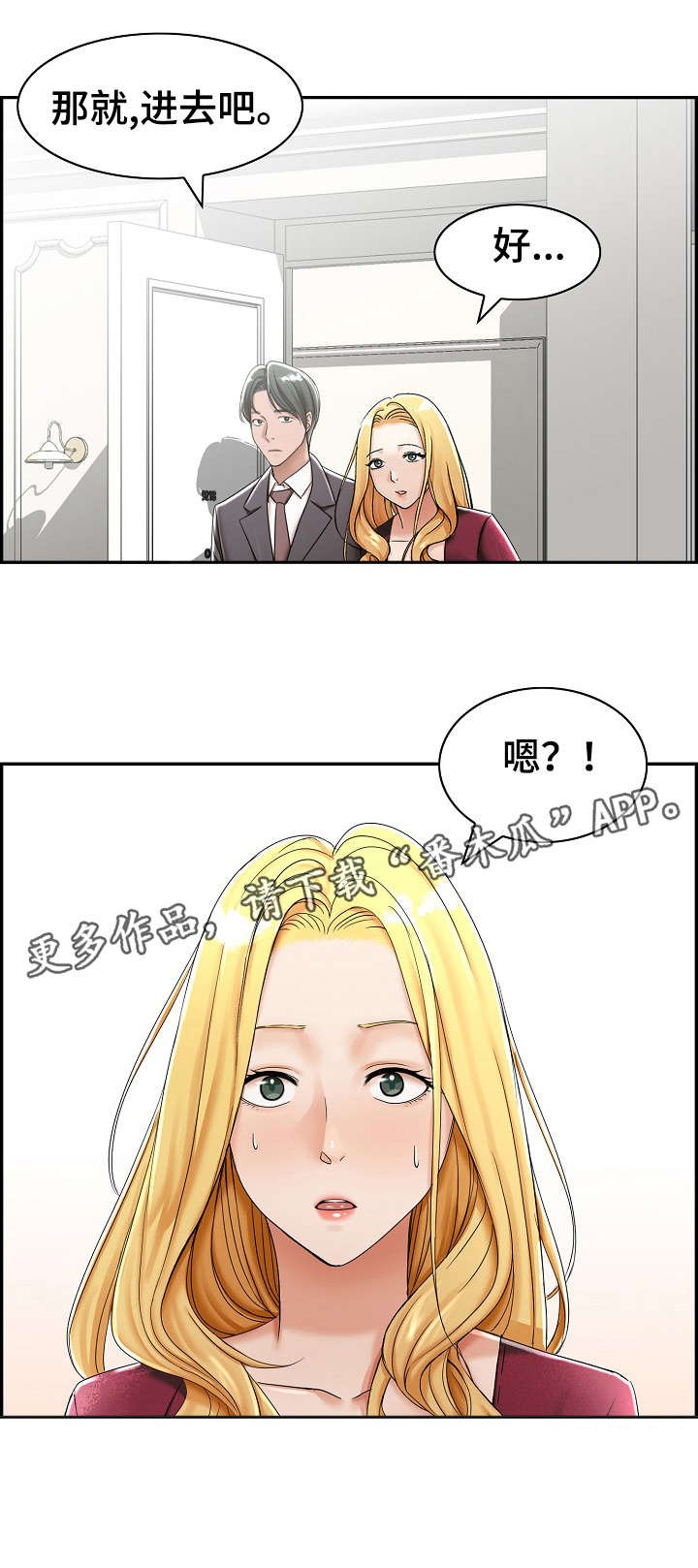 第7章：酒店