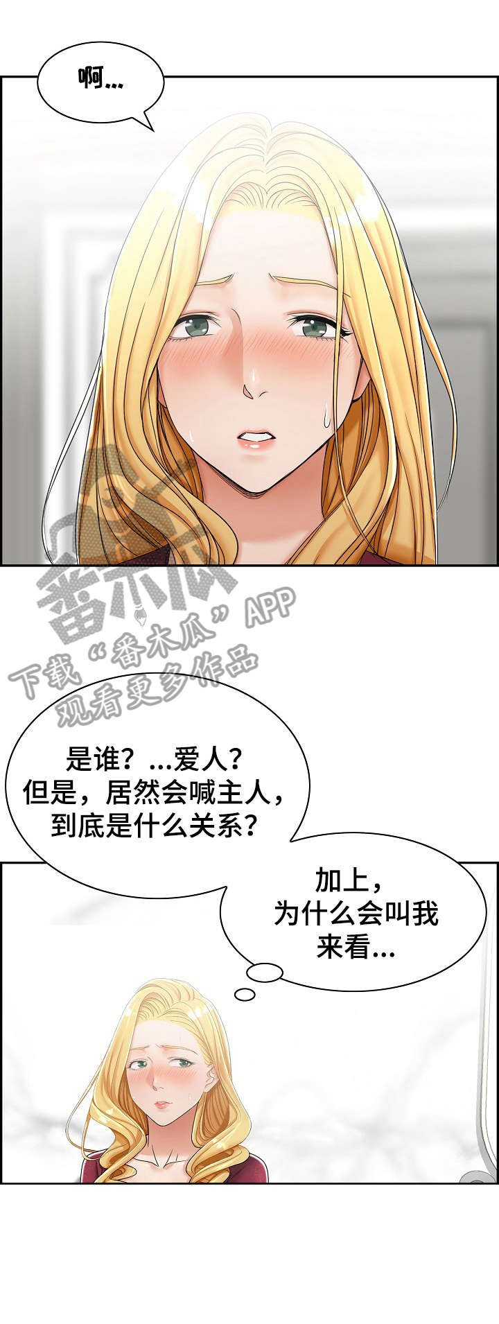 第7章：酒店