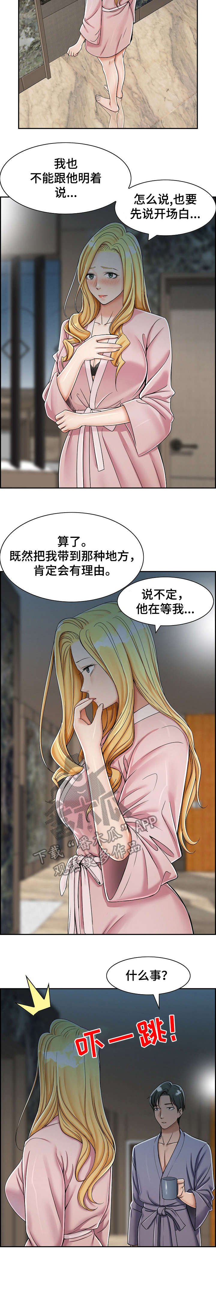 第9章：去哪