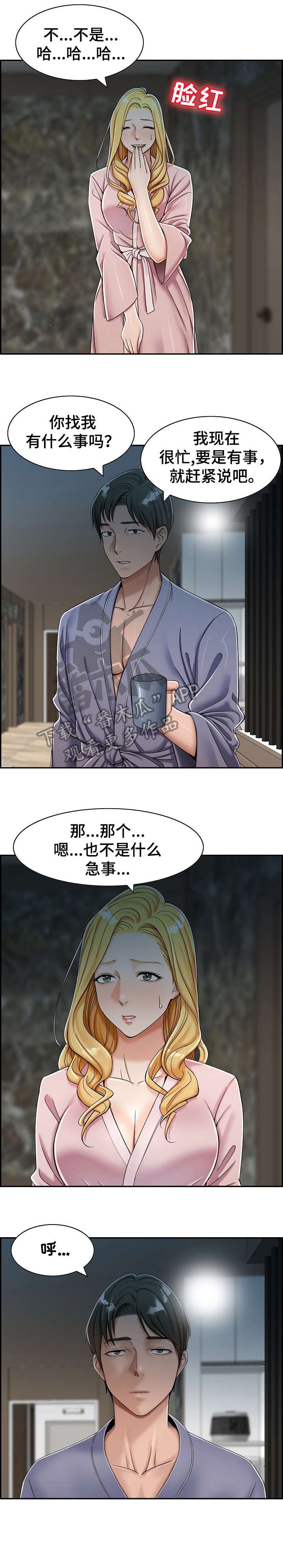 第9章：去哪