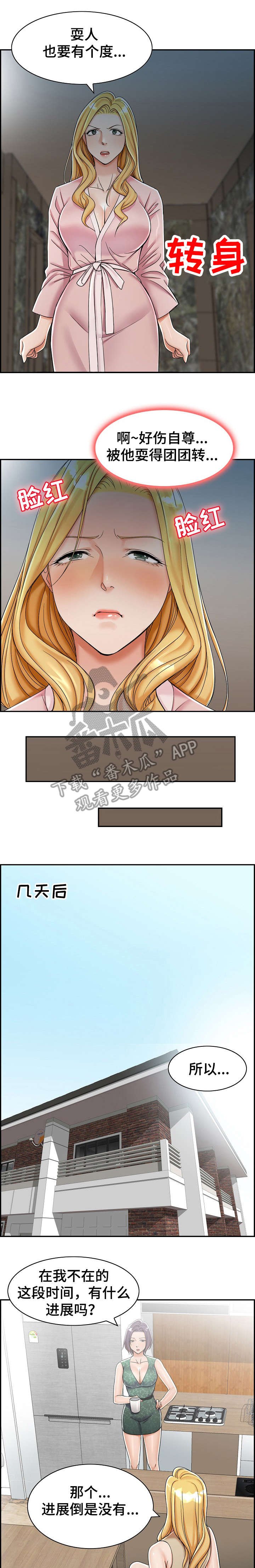 第9章：去哪
