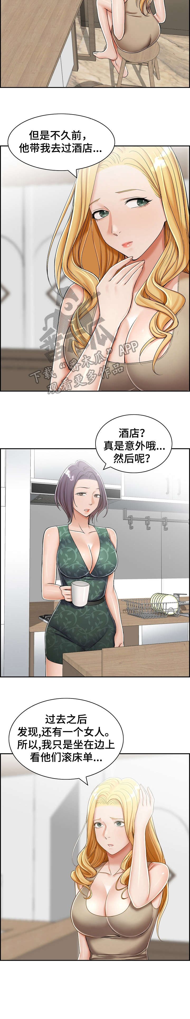 第9章：去哪