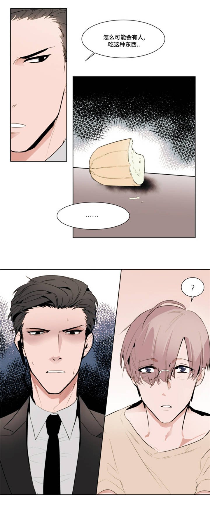 第1章：报警