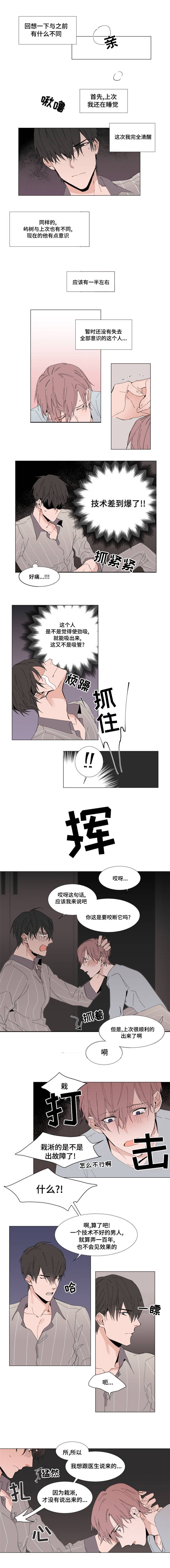 第10章：安抚
