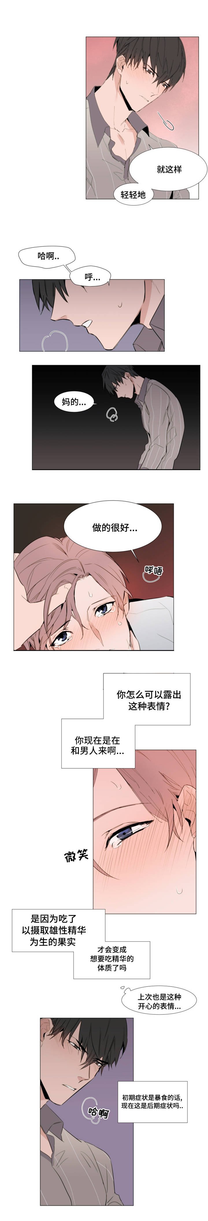 第10章：安抚