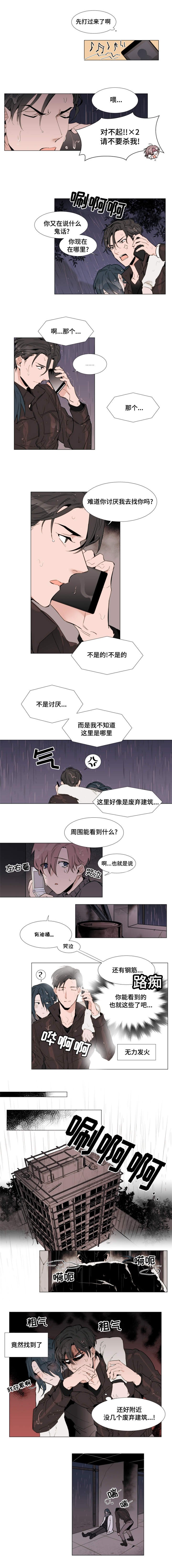 第13章：回家吧