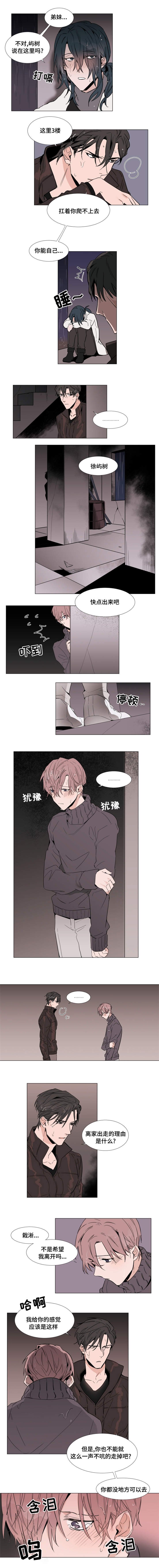 第13章：回家吧