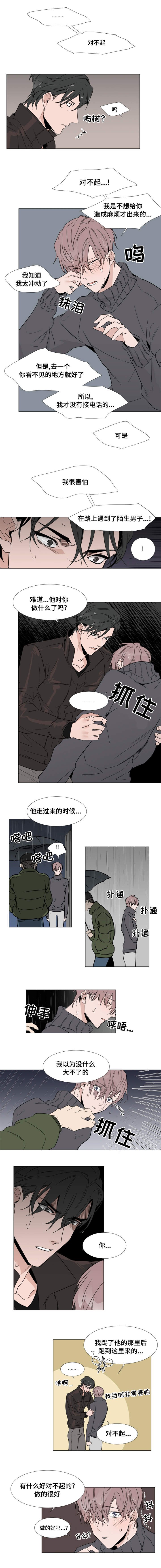 第13章：回家吧